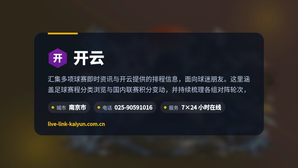 关于我们