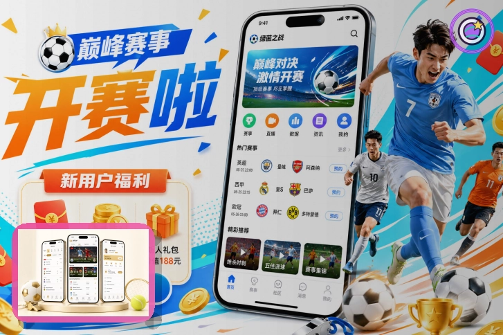 关于注册新账号的安全提醒